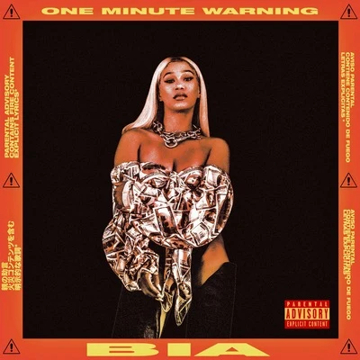 One Minute Warning 專輯 Bïa/Afrojack/Missy Elliot/David Guetta/Doecchi