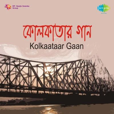 Kolkaataar Gaan 專輯 Amit Kumar