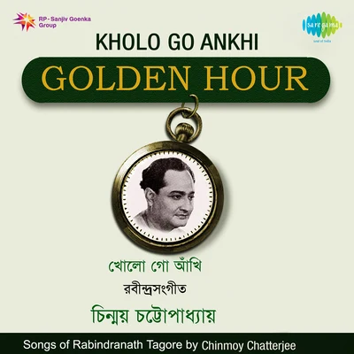 Kholo Go Ankhi 專輯 Chinmoy Chatterjee