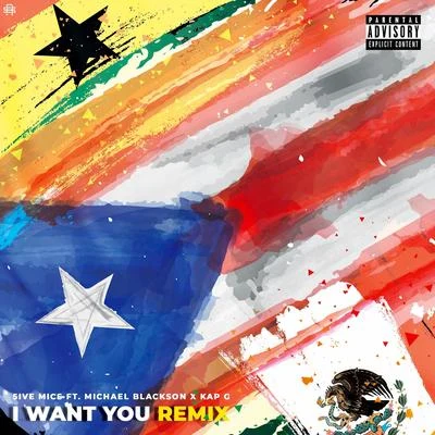 I Want You (Remix) 專輯 Kap G