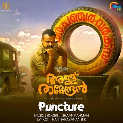 Puncture (From "Allu Ramendran") 專輯 Sooraj Santhosh/Shaan Rahman