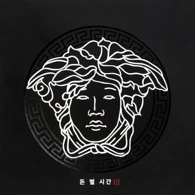 CHANGMO 돈 벌 시간 3