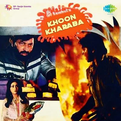 Khoon Kharaba (Original Motion Picture Soundtrack) 专辑 Ravindra Jain