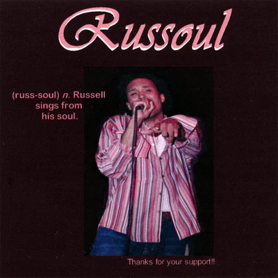 R&B 專輯 Russoul