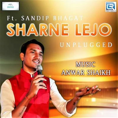 Sharne Lejo 專輯 Sandip Bhagat