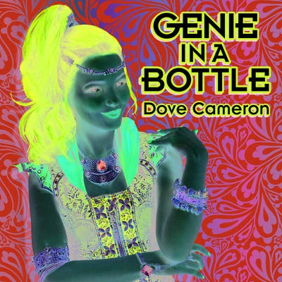 Genie in a Bottle 專輯 Dove Cameron/Selena Gomez/Roshon Fegan/Caroline Sunshine/McClain Sisters