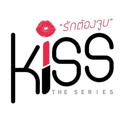 KISS (เพลงประกอบซีรีส์ Kiss The Series รักต้องจูบ) 專輯 Crossover Acapella/จ๊อบ พงศกร/Eve Jariya/เนย x เหมย/Patiwat Kongton