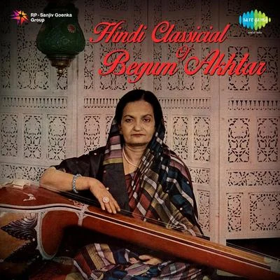 Hindi Classicial Of Begum Akhtar 专辑 Girija Devi/Badi Moti Bai/Begum Akhtar/Siddheshwari Devi/Malini Rajurkar