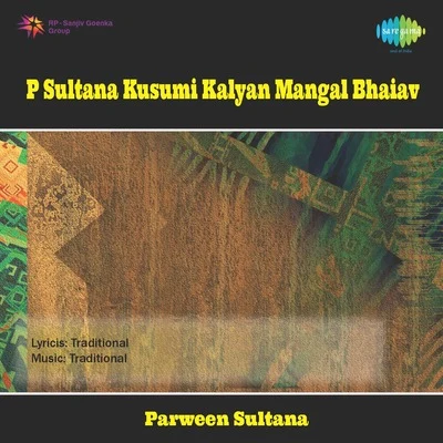 P Sultana Kusumi Kalyan Mangal Bhaiav 專輯 Parveen Sultana/Pt. Jitendra Abhisheki