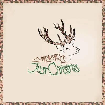 Just Christmas 專輯 Sweden Laundry