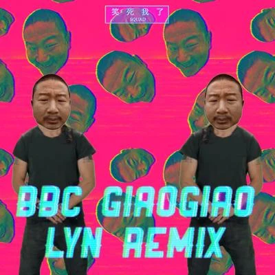 Giao Giao (LYN Remix) 專輯 Terror Yaki/吉松Jessesrrr