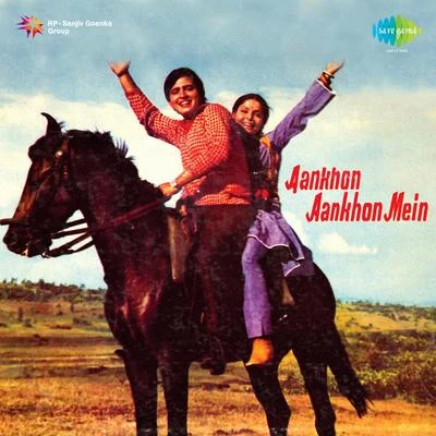 Aankhon Aankhon Mein 专辑 Kishore Kumar/Shailendra Singh