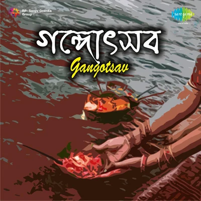 Gangotsav 專輯 Chorus/101 Strings Orchestra