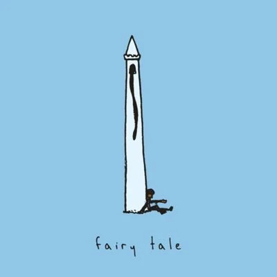 Fairy Tale 專輯 love-sadKiD