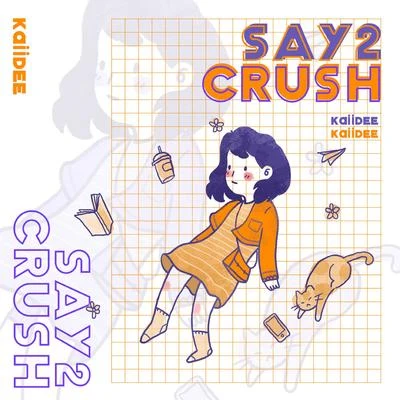 Say2Crush 專輯 KayDee