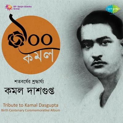 2 专辑 Firoza Begum/Ashoketaru Banerjee/Purba Dam