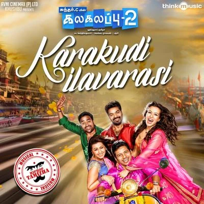 Karakudi Ilavarasi (From "Kalakalappu 2") 专辑 Hiphop Tamizha/Benny Dayal/Snigdha