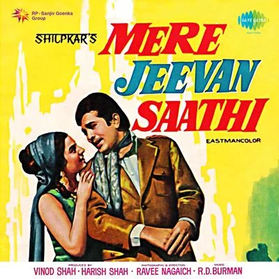 Mere Jeevan Saathi 专辑 Kishore Kumar/Shailendra Singh