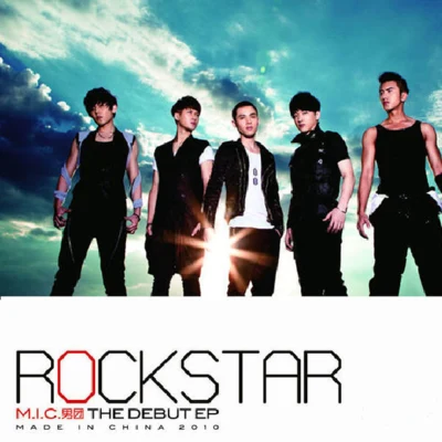 ROCK STAR 專輯 MIC男團 (M.I.C. band)