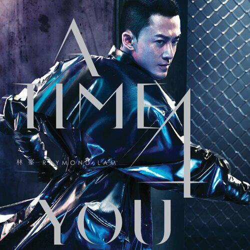 A Time 4 You 專輯 林峯 (Raymond Lam)