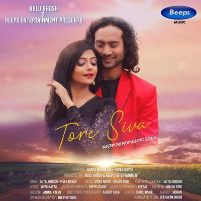 Tore Siva (Nagpuri) 专辑 Subhash/Mitali Ghosh