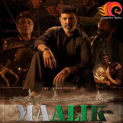 Maalik 專輯 Rahat Fateh Ali Khan