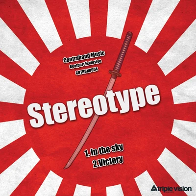 In The Sky 專輯 StereoType/ELEX