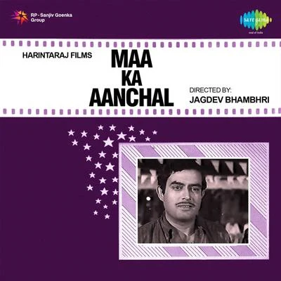 Maa Ka Aanchal (Original Motion Picture Soundtrack) 專輯 Madan Mohan