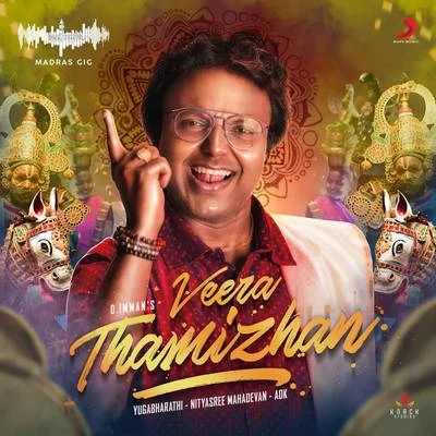 Veera Thamizhan (Madras Gig) 專輯 D. Imman