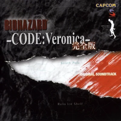 BIOHAZARD -CODE：Veronica- 完全版 ORIGINAL SOUNDTRACK 专辑 三浦健/Capcom Sound Team