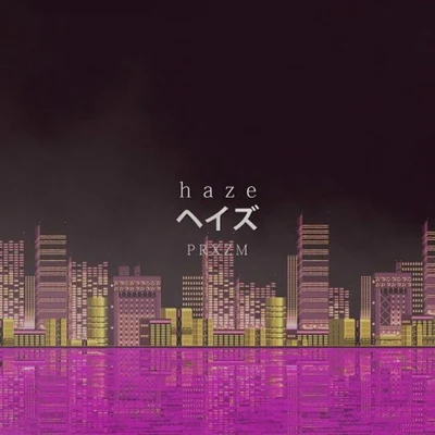 Haze 專輯 Alisky/PRXZM