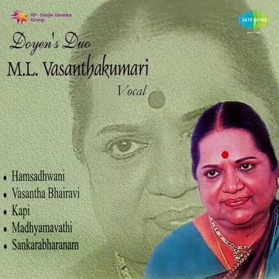 M.L.Vasanthakumari Vocal 专辑 M.L. Vasanthakumari