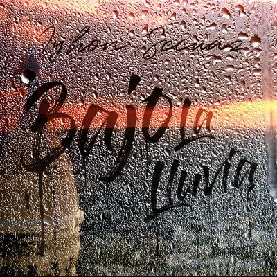 Bajo la Lluvia 專輯 Big Stan/Norick/Iyhon Secuaz/Keenwan/Entre Lineas Inc