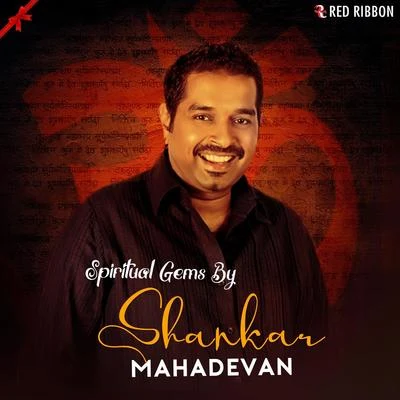 Spiritual Gems By Shankar Mahadevan 專輯 Sunitha/Shankar Mahadevan