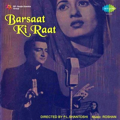 Barsaat Ki Raat 專輯 Suman Kalyanpur/Mahendra Kapoor/Usha Mangeshkar/Asha Bhosle