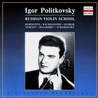 Anton RubinsteinNatalia Zertsalova布拉姆斯 Russian Violin School: Igor Politkovsky