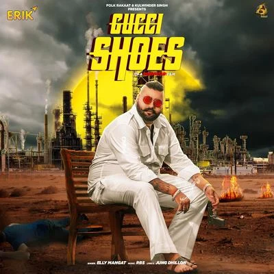 Gucci Shoes 专辑 YSRBEATS/Elly Mangat/B Karm Khazala