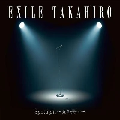 EXILE TAKAHIRO Spotlight ～光の先へ～