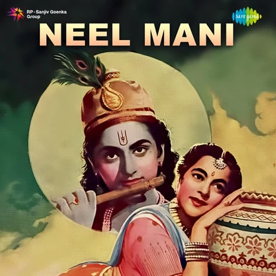 Neel Mani 專輯 Suman Kalyanpur/Mahendra Kapoor/Usha Mangeshkar/Asha Bhosle