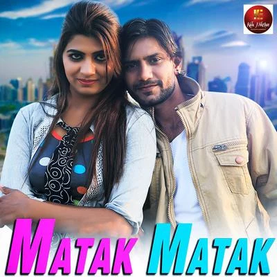 Matak Matak 專輯 Anu Kadian A.K. Zatti/T.R.