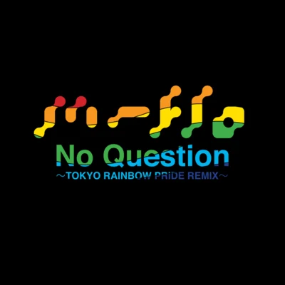 No Question (TOKYO RAINBOW PRIDE REMIX Remixed by Mitsunori Ikeda) 專輯 m-flo