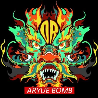 Aryue鄭越 Bomb