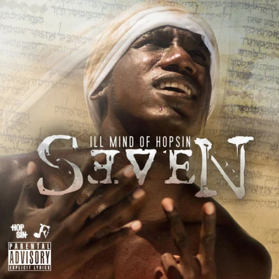 Ill Mind of Hopsin 7 專輯 Hopsin