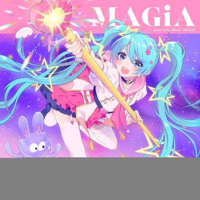 Magia 專輯 Picco/中村さんそ