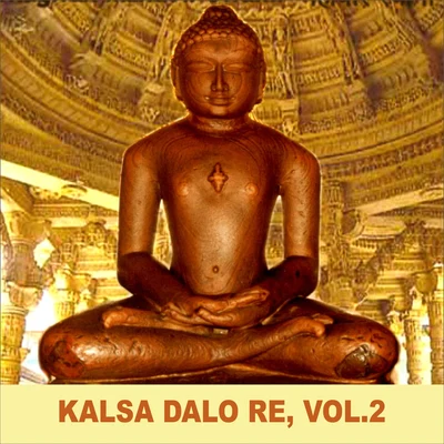 Kalsa Dalo Re, Vol. 2 专辑 Ravindra Jain