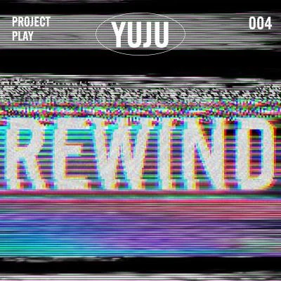 俞宙信飛銀河 Rewind