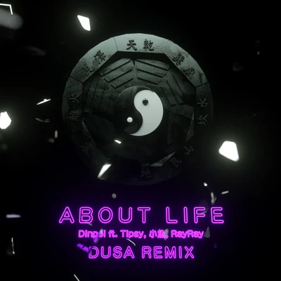 小魚DusaMinerva About Life (Dusa Remix)