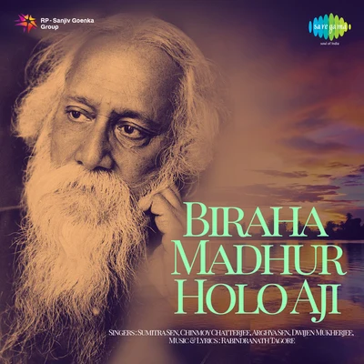 Biraha Madhur Holo Aji 專輯 Chinmoy Chatterjee