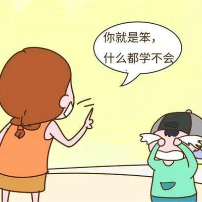 学不会 专辑 谣君