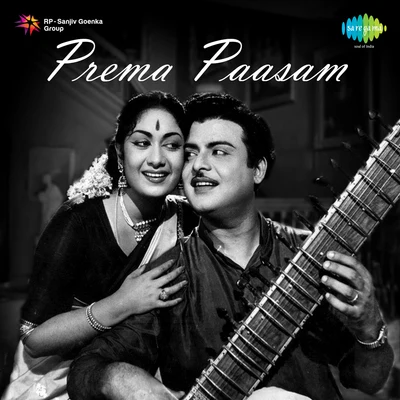 Prema Paasam 專輯 P. Leela/Ghantasala/Jamuna Rani/Pithapuram Nageswara Rao